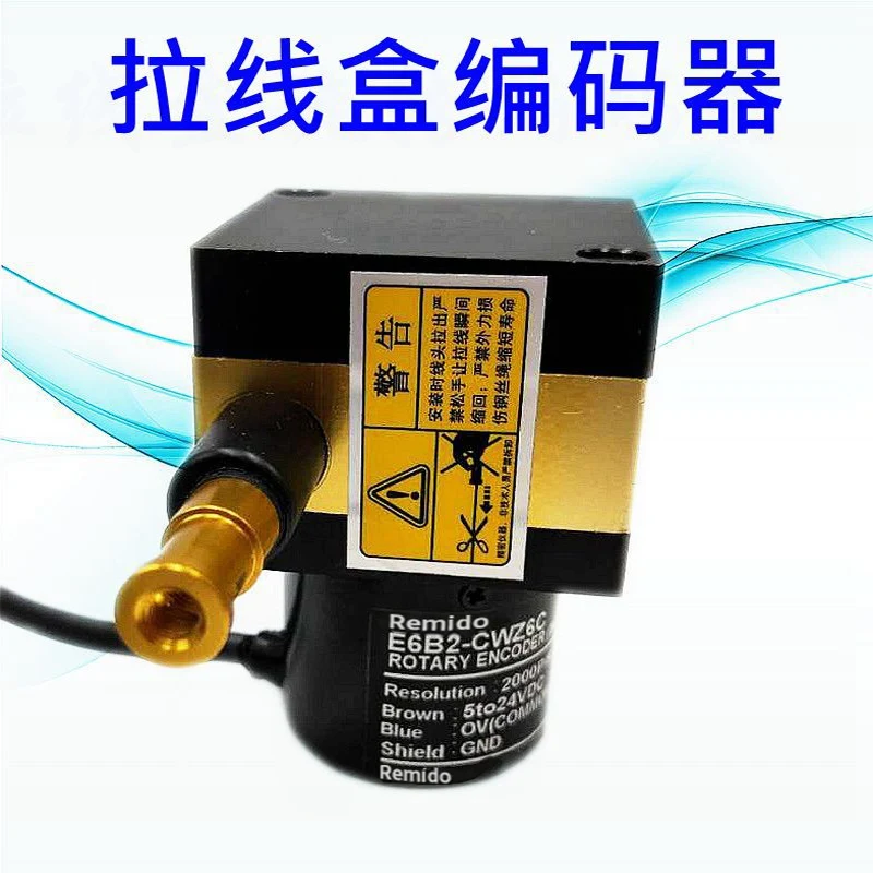 Pull rope pull box encoder E6B2-CWZ6C linear displacement transducer ranging electronic ruler, pull wire meter 1 meter