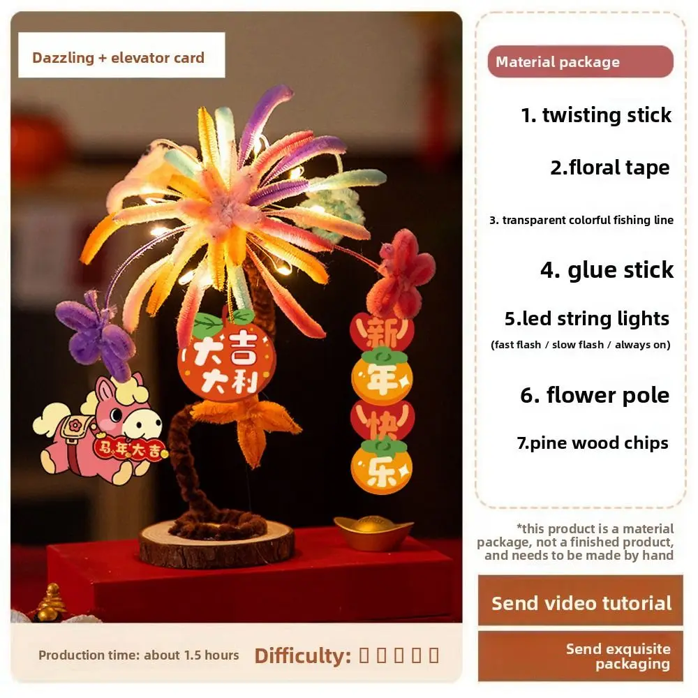 New Handmade New Year Glowing Twisty Stick Multistyles 15*22cm Children's Item Colorful DIY Bouquet Material Kit