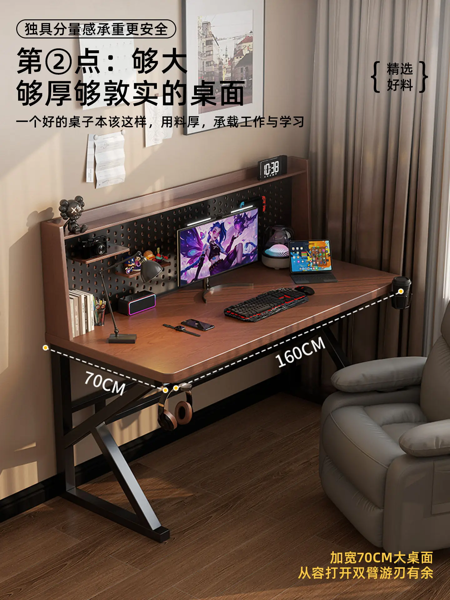 Computer desk, hole board bookshelf desk