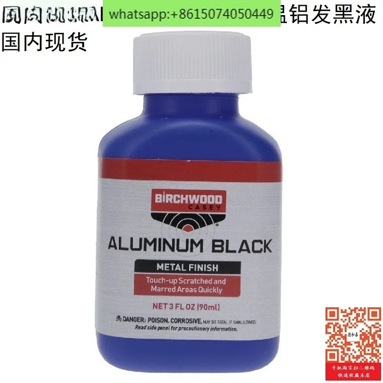 

BIRCHWOOD CASE-ALUMINUM ЧЕРНАЯ жидкость для чернения температуры в помещении из алюминиевого сплава