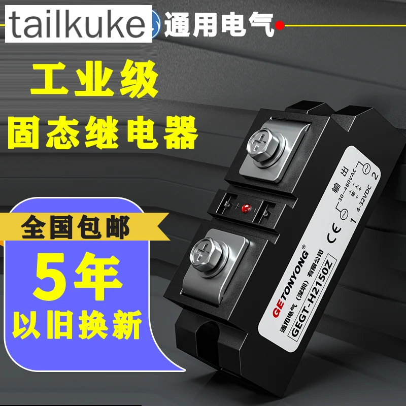 Original Industrial Grade General Electric Three-phase AC H3200Z H3150Z H3100Z Solid State Relay 200A