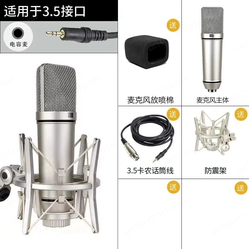 U87 Condenser Microphone - 48V Dual Board for Studio Recording, Live Streaming Sound Card Compatible