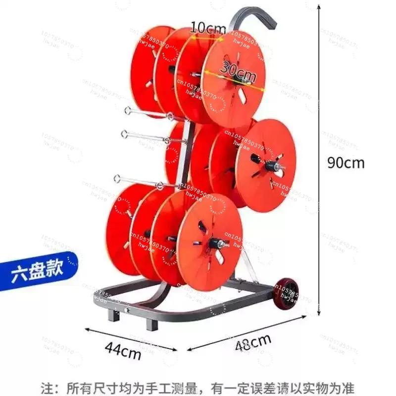Wire pay-off rack electrician pay-off reel 6 with thickened plastic disc can put 1.5-10.