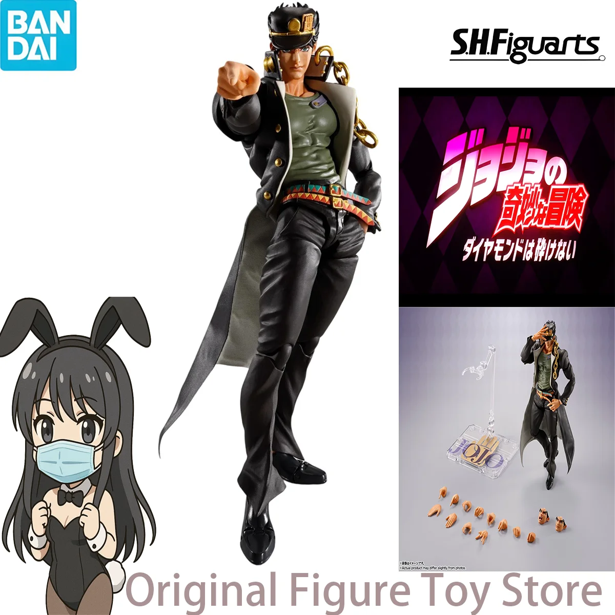 

Original Bandai Banpresto SHF series JoJo's Bizarre Adventure Kujo Jotaro S.H.Figuarts Animine Action Figure Model Toys