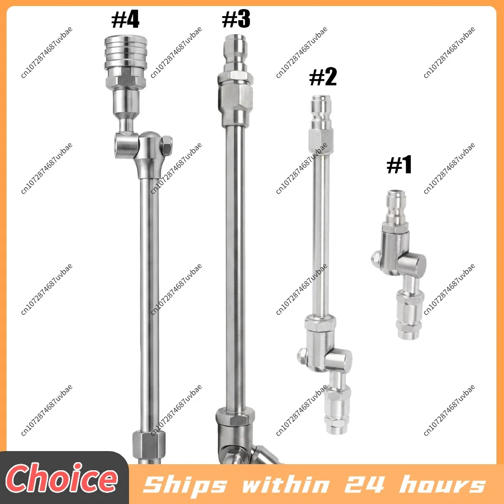 1/4 Quick Plug Cleaning Air Conditioner Universal Pole High-pressure Water Gun Quick Connect Rotating Nozzle Extension Rod