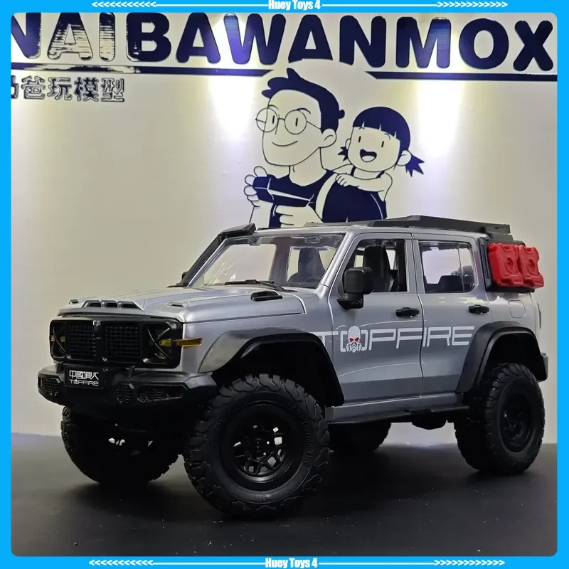 New Mn Mn300 Tank Remote Control Model Car Rc Climbing Four-Wheel Drive Off-Road Vehicle Model Toy Boy Gift