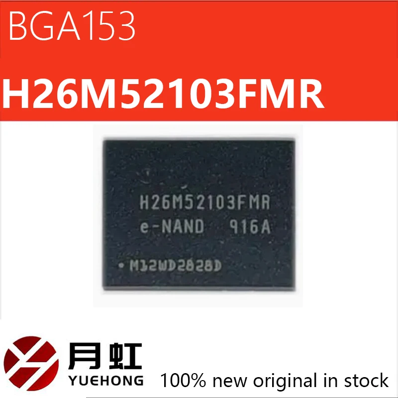 

11/5/10pcs Brand new original H26M52103FMR 153 ball EMMC16G mobile phone chip storage IC