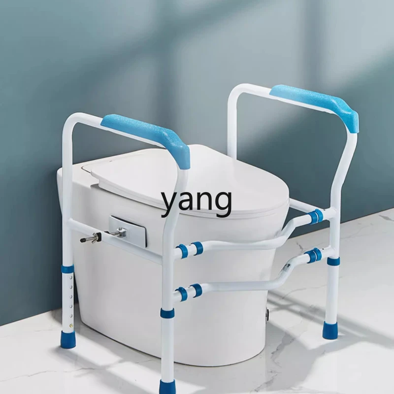 LH  toilet armrest shelf for the elderly assisted bathroom toilet toilet without punching