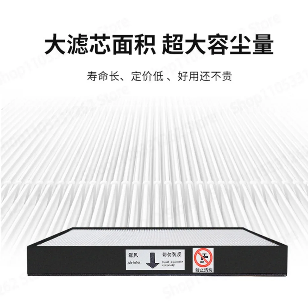 H13‑Grade HEPA Replacement Filter High‑Efficiency Air Purifier Filter Screen for Dust Particle Pollutant Interception