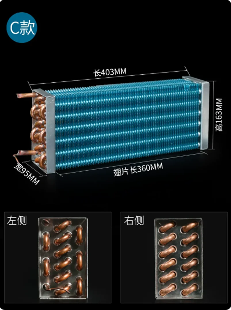 Copper Tube Air-cooled Evaporator Condenser Small Refrigerator Freezer Display Cabinet Refrigeration Radiator