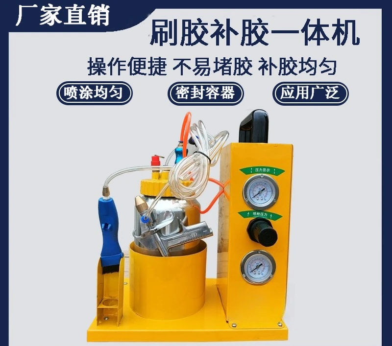 Glue brushing machine replenishing machine spraying Packaging box Leather gluing Water-based glue
