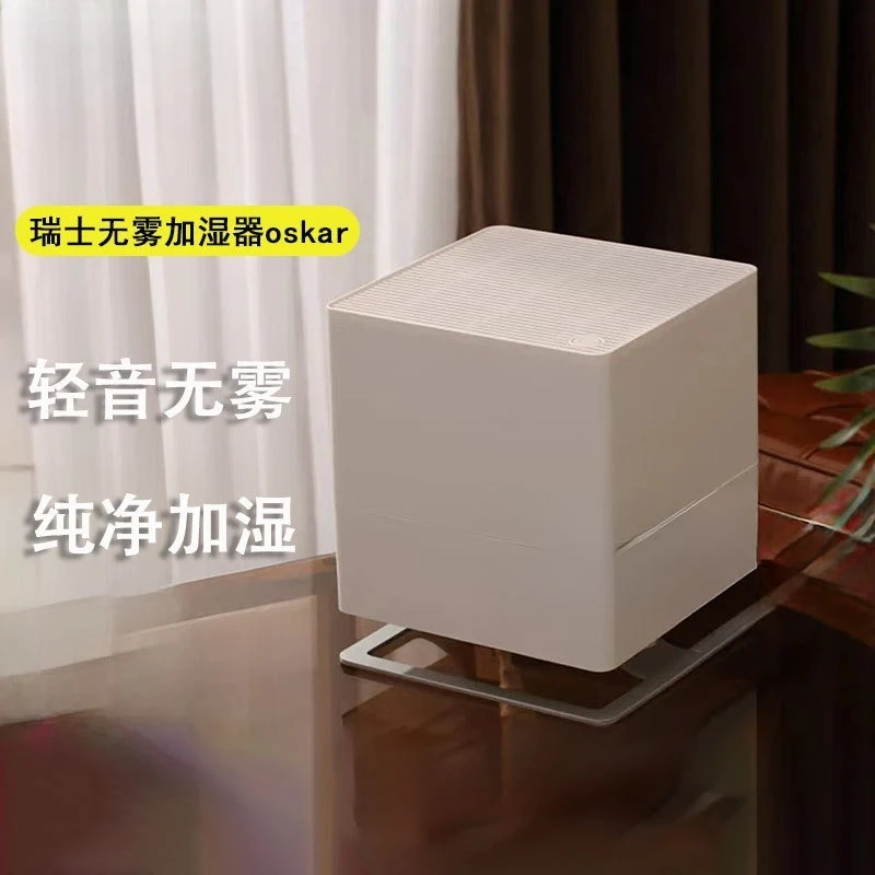 Fog-free humidifier, household smart constant humidity air cold evaporation low noise humidification