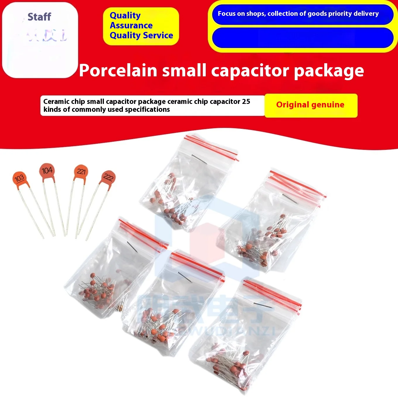 Porcelain Small Capacitor Pack 25 kinds of commonly used specifications 10pcs each Separate pack 250pcs total