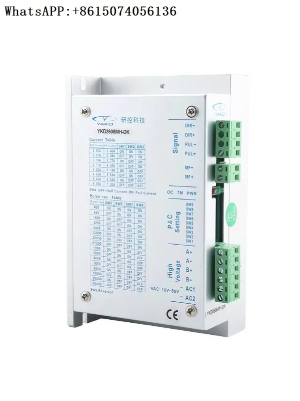 

Engraving machine research control driver two-phase stepper drive YKD2608MH compatible with 86/110/130 series motors