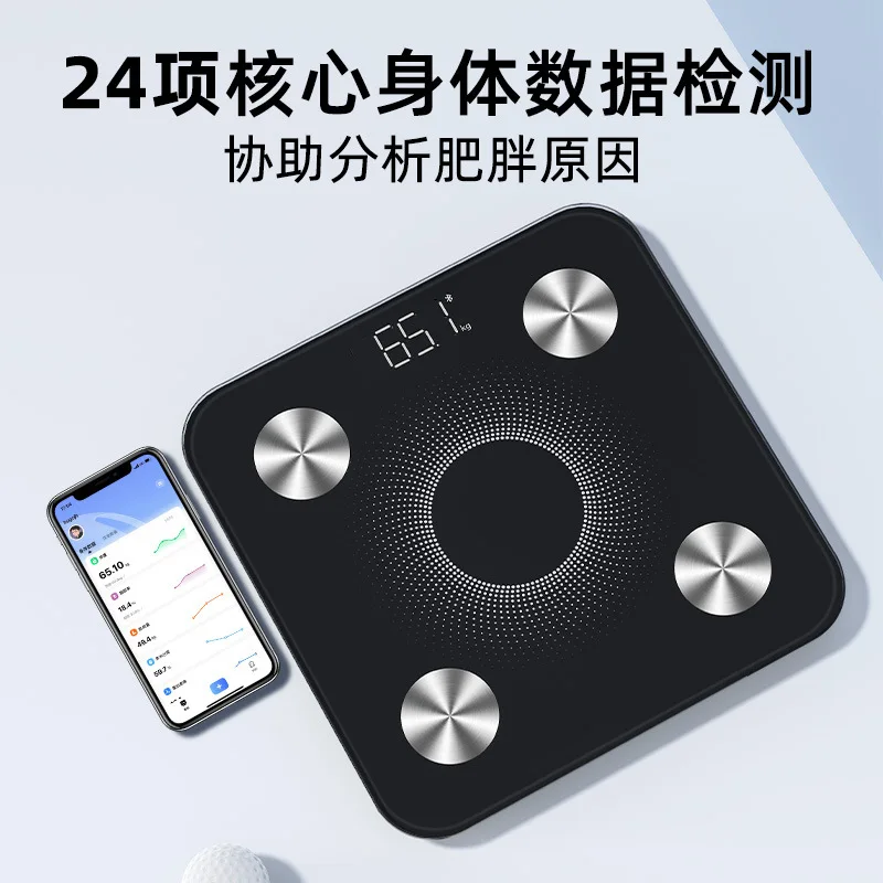 #Suitable For4-Electrode Precision Gym Professional Body Scale, Rechargeable Electronic Scale, Intelligent Body Fat Scale, House