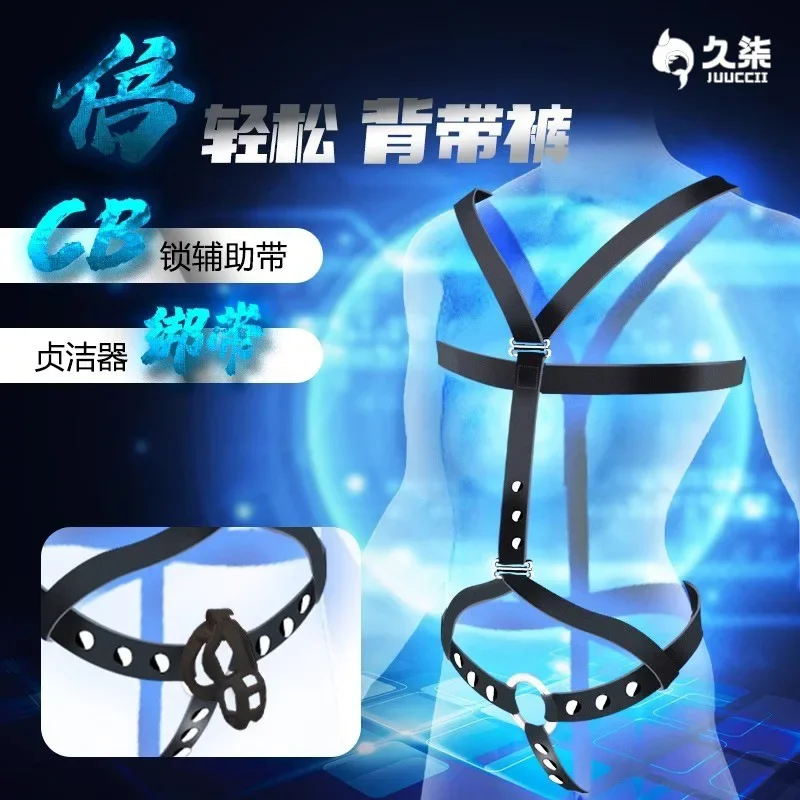 Chastity Lock Auxiliary Belt Body Harness Sissy Lingerie for Men Lencería Para Hombres Gays Mens Crop Top Harnais Homme Bdsm