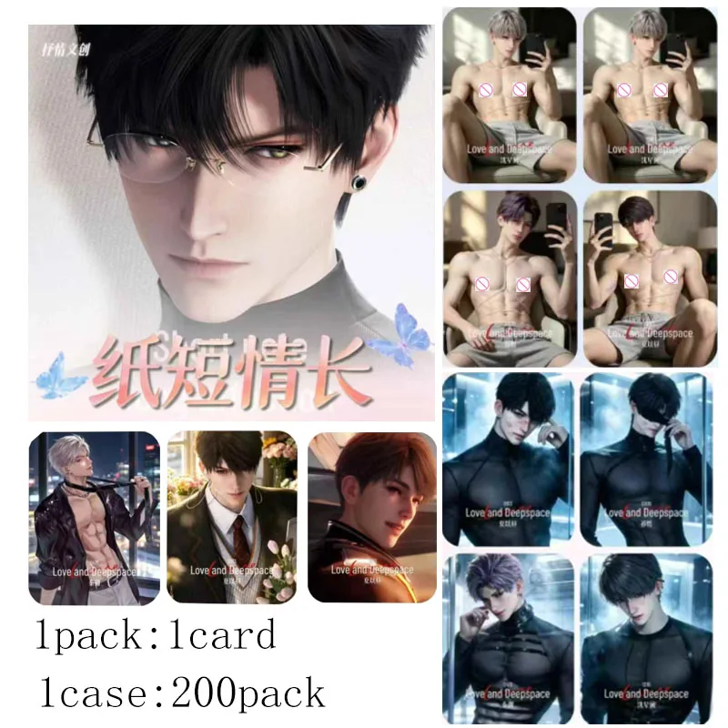 

Love and Deepspace Wood Texture Collectible Cards 200 Packs Wholesale 2mm Thick Acrylic Charm Coin Mat Cup Pillow Anime Gift Set