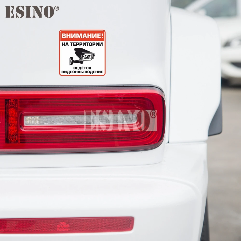 جديد مضحك الإبداعية تحذير الاهتمام مراقبة الفيديو البلاستيكية ملصق مائي مقاوم للماء جسم السيارة ملصق نمط الفينيل