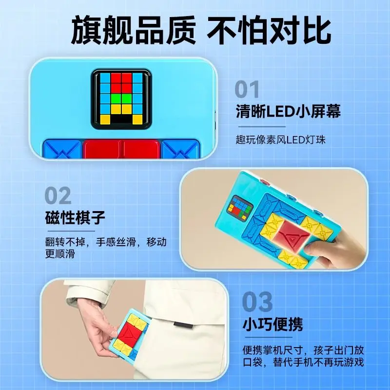 AI 화룡로드 어린이 퍼즐 자석 퍼즐은 사고 집중력을 향상시킵니다