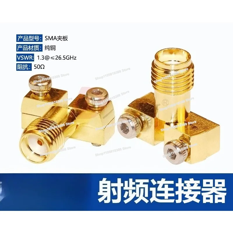 Splint Female Head 26.5GHZ 2.92 Female Head Off Foot Test Head, High Frequency SMA3.5 Female Head Connected To PCB Board