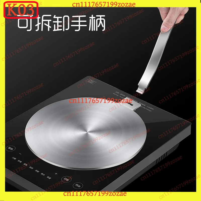 LK Stainless Steel Heat Conduction Plate for Gas Stove Induction Cooker Enamel Glass Casserole Kitchen Cooking Tool