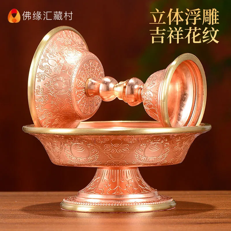 Red copper offering cup for Buddha Tibetan Buddhist ritual offerings: auspicious water cups, offering cups, and Buddhist altar d