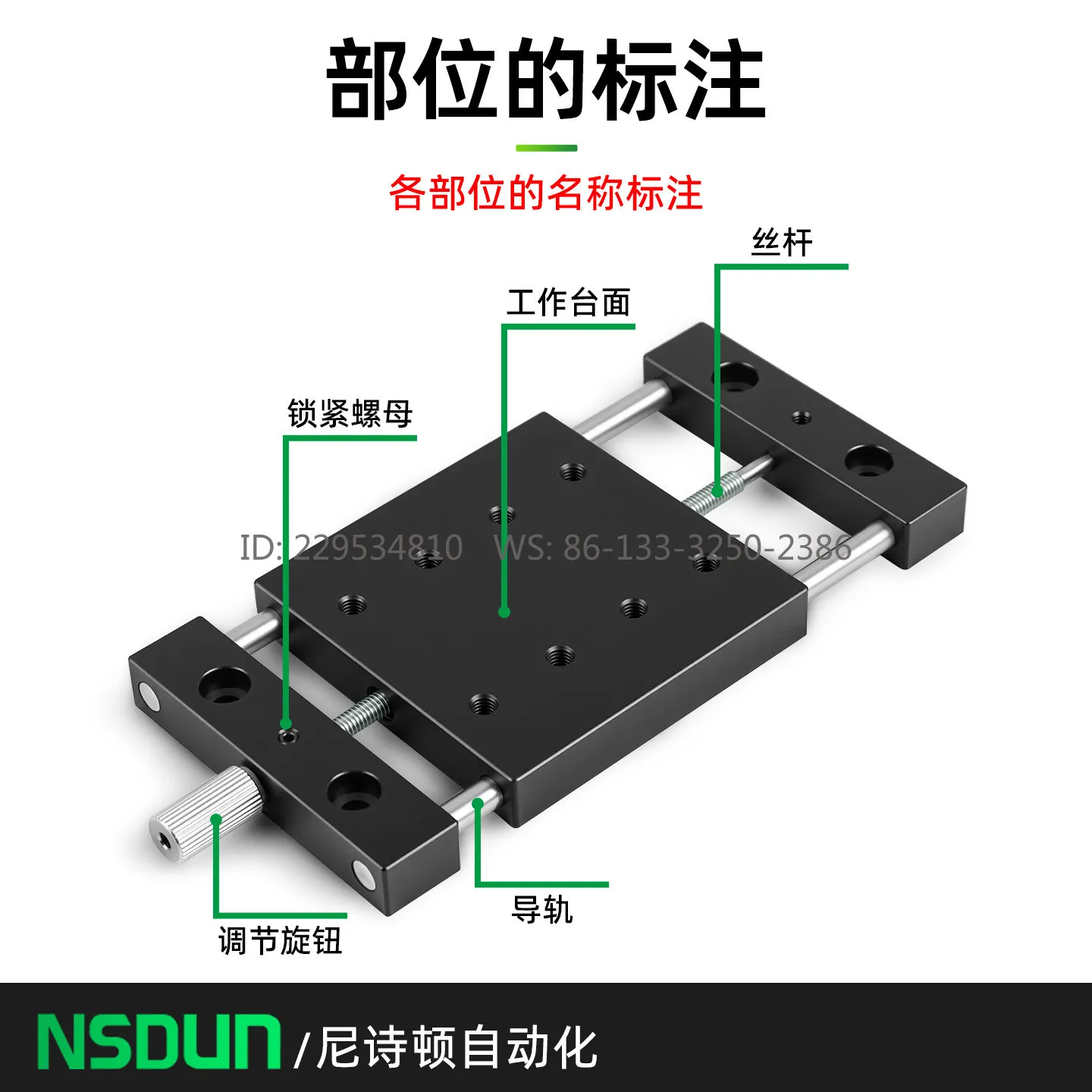 X-axis Screw Slide Easy Adjustment Component Displacement Platform HHB01-20/25/40/60/40A/XKNG