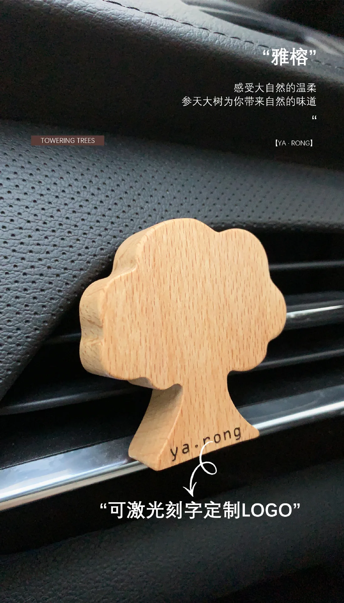 Auto Air Vent Freshener Car Aroma Diffuser Vent Clip Wood Essential Oil Aromatherapy Holder Cloud Tree Shape Black Walnut Beech