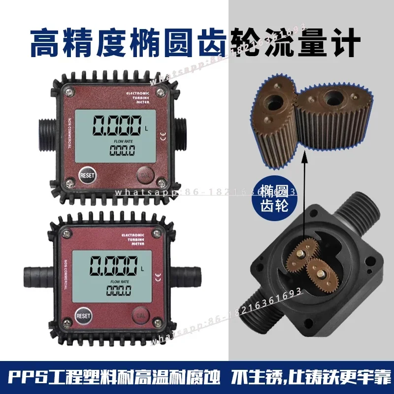 

GOOD2026 K24 Micro Liquid Turbine Flowmeter Water 4 Minutes Micro Gear Flowmeter