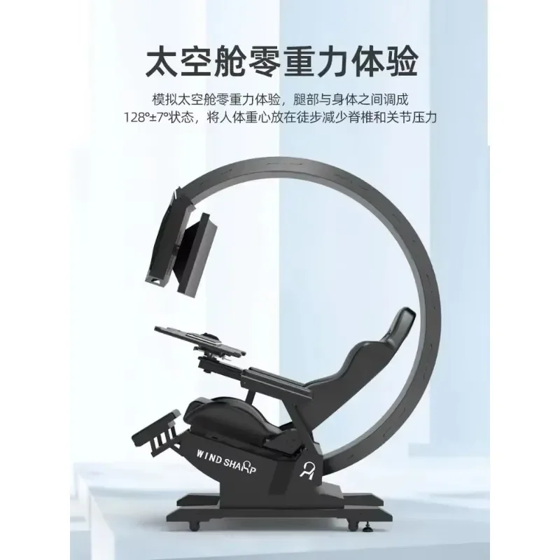 Fengrui Space Cabin Computer Chair Integrated Esports Cabin Comfortable Office Internet Celebrity Anchor Game Cabin Lazy