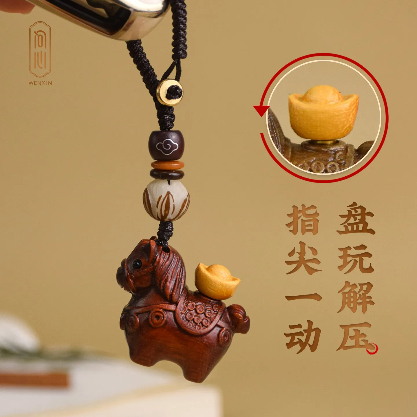 Red Sandalwood Pony Keychain Rotatable Luxury Car Hanging Ornament Bag Pendant Phone Lanyard Gifts