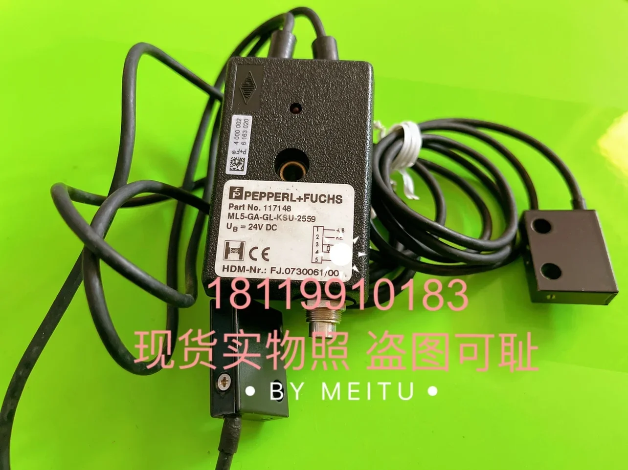 2025 Beijiafu P+F S… - image