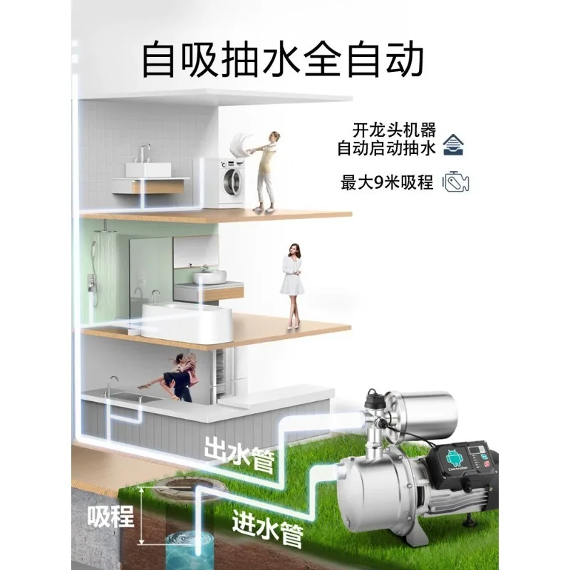 Self-priming Household 220V tap water booster Automatic stainless steel pressurized water pump Industrial small pump