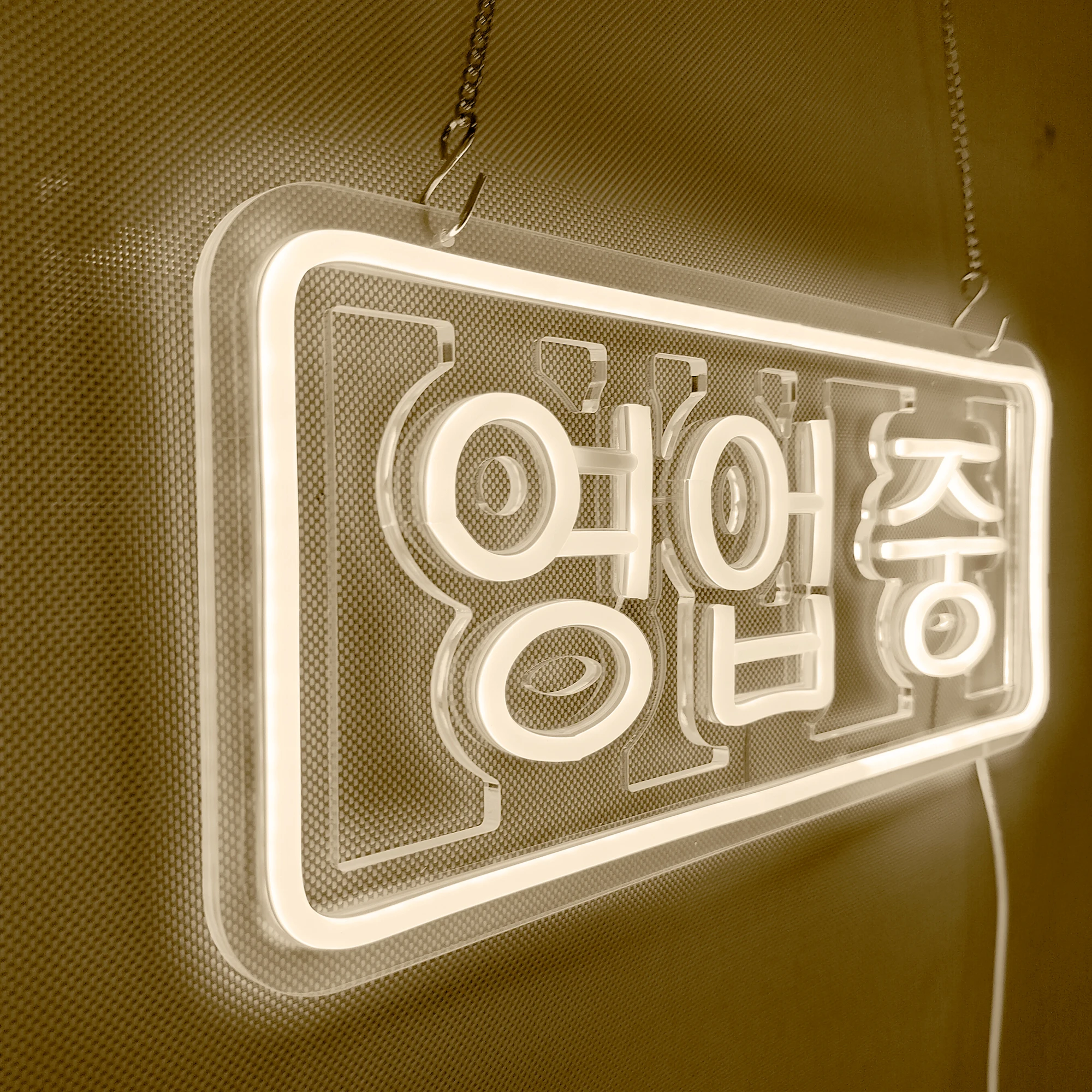 42cm LED Neon Open Sign Multilingual Soft Bright Silicone Lights with Transparent Backer for All Store Business