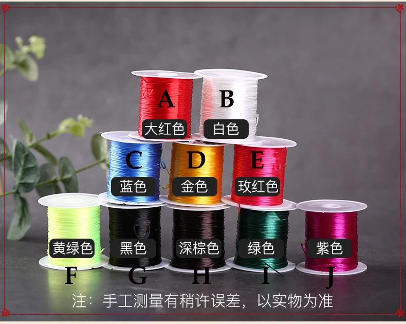 1mm 10m/roll Crystal Elastic Stretchy String Thread Wire Beading Cord DIY Making