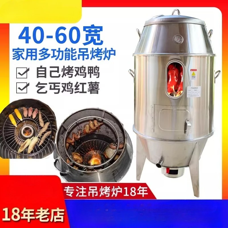 

Barbecue grill Hanging grill Gas household outdoor small charcoal stove