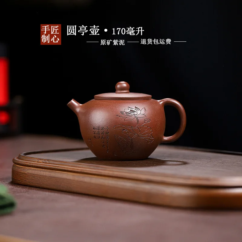 High Quality Yixing Purple Clay Pot Ore Handmade Sketch round Pavilion Household Teapot Festival Gift Present