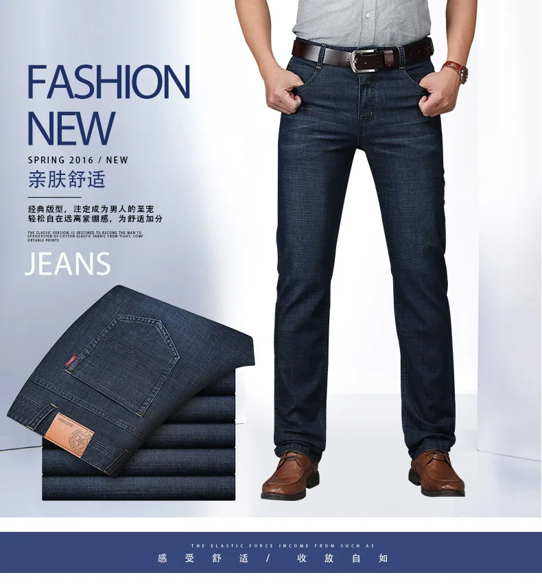 Celana Jeans Pria Trendi Musim Semi dan Musim Panas Celana Kasual Bisnis Baru Celana Lurus Longgar Sutra Melar Nyaman