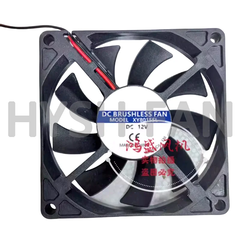 New XY8015SL Axial Fan DC Cooling Fan 8015 5V DC 12V 24V CPU 8CM