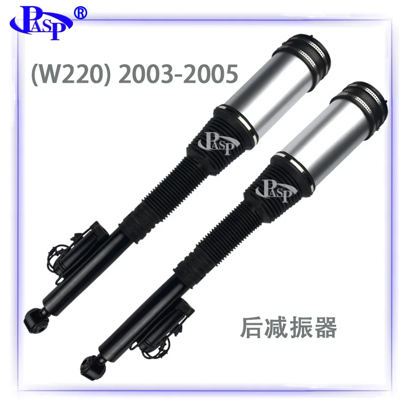 Applicable To W220 S Air Damping 2203205013/2203202338 Air Damping