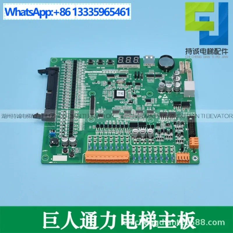 Suitable For Giant … - image