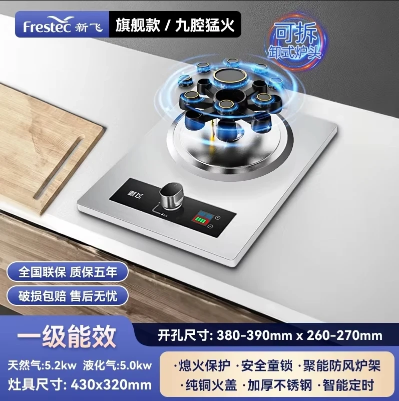 

Газовая плита Xinfei, 220 В, с одной горелкой, с высоким пламенем, бытовая встроенная настольная газовая плита, сжиженный нефтяной газ с защитой от пламени ABC