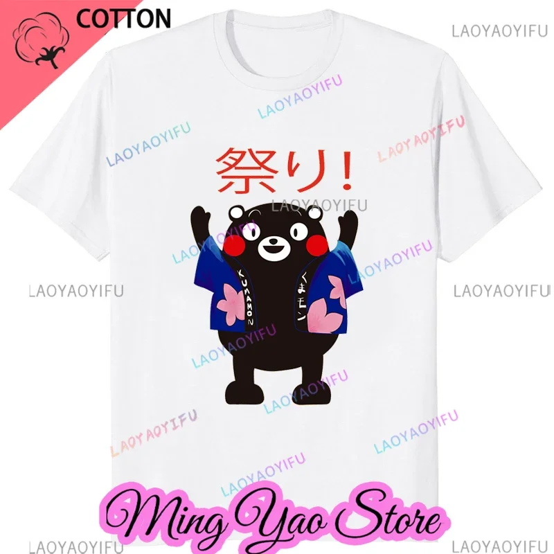 2024 New Fashion Cute Bear Kawaii Kumamon Printed T-shirt Summer Men's and Women's Couple Birthday Gift Giving