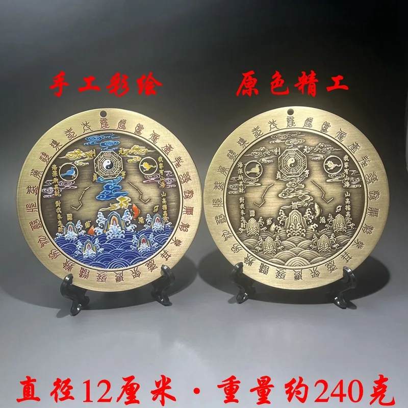 Brass-painted twelve constellations of mountains and seas Auspicious home decor items Medium12centimeter diameter