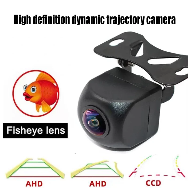 Car reversing camera AHD HD rearview camera clear anti-interference 170-degree wide-angle adjustable car small reversing camera