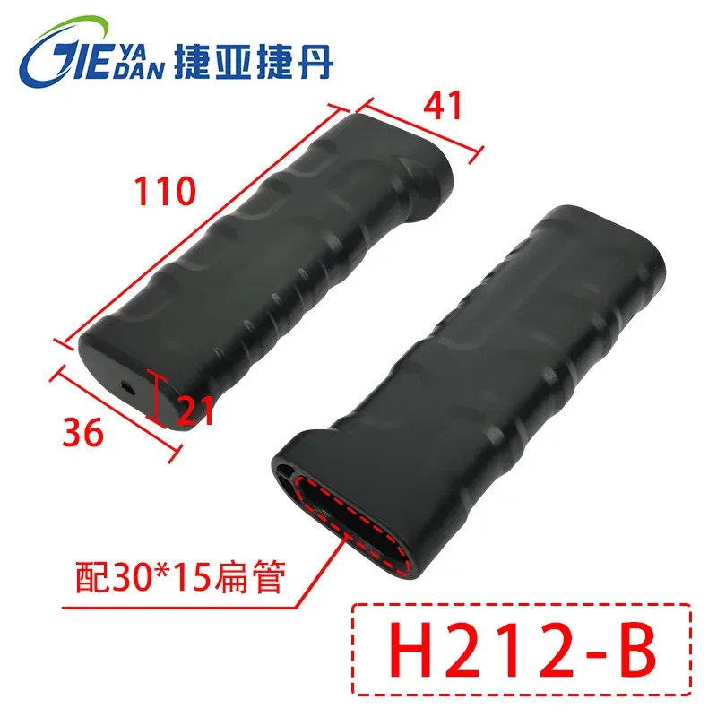Electric wheelchair walking shopping cart the elderly scooter toilet chair plastic flat tube hand grip handle handle gloves