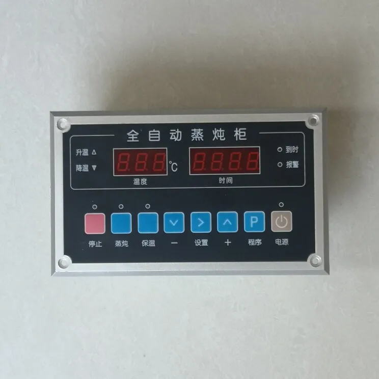 Fully automatic dumpling steamer controller computer board brand new factory direct sale