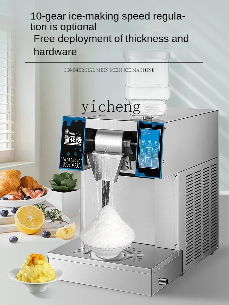 Snowflake Ice Machine Cotton Expansion Ice Machine Stall Automatic Milk Ice Machine