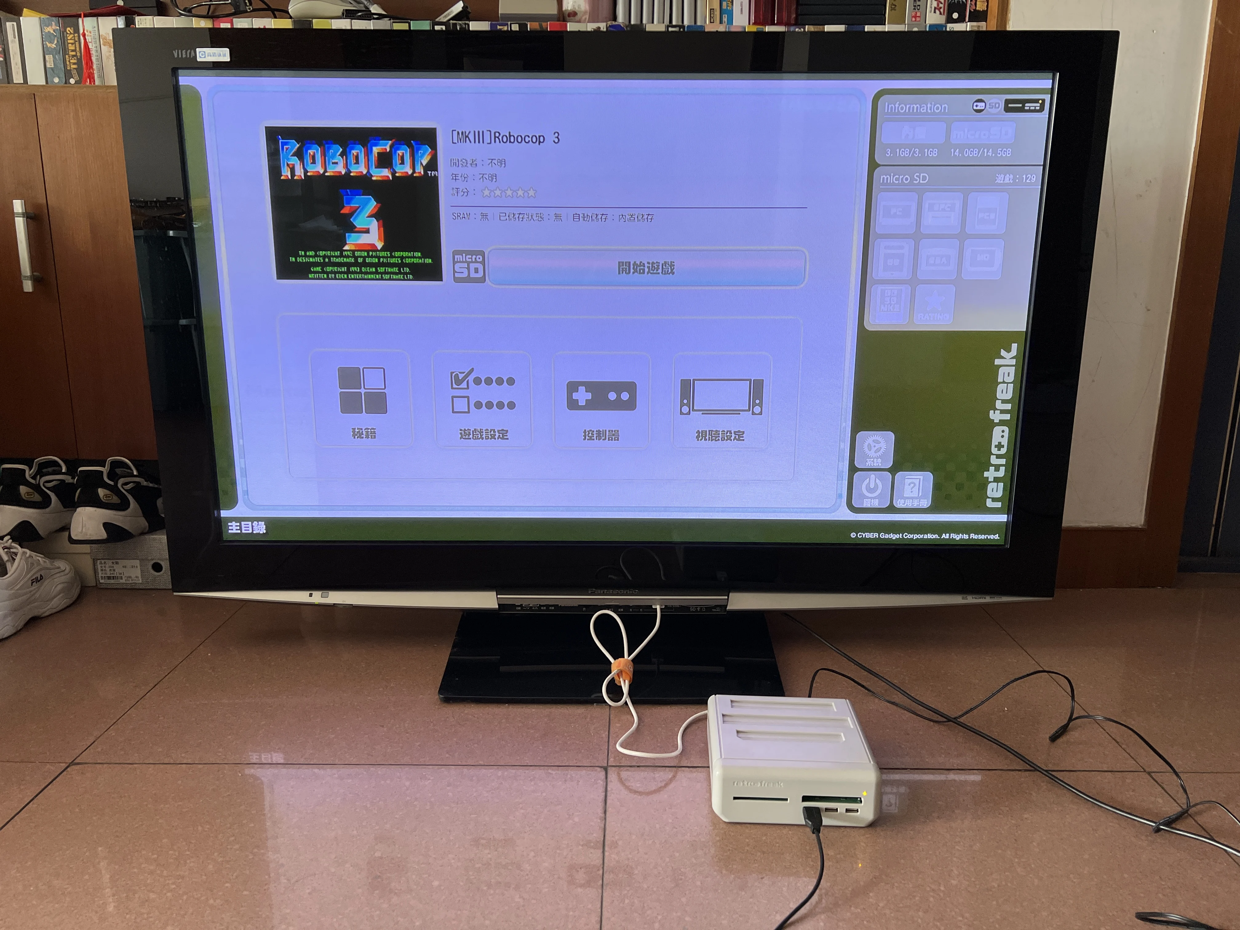 Sms-Gamecartridge: Robocop 3 (Usa-Versie! Engelse Taal!!)