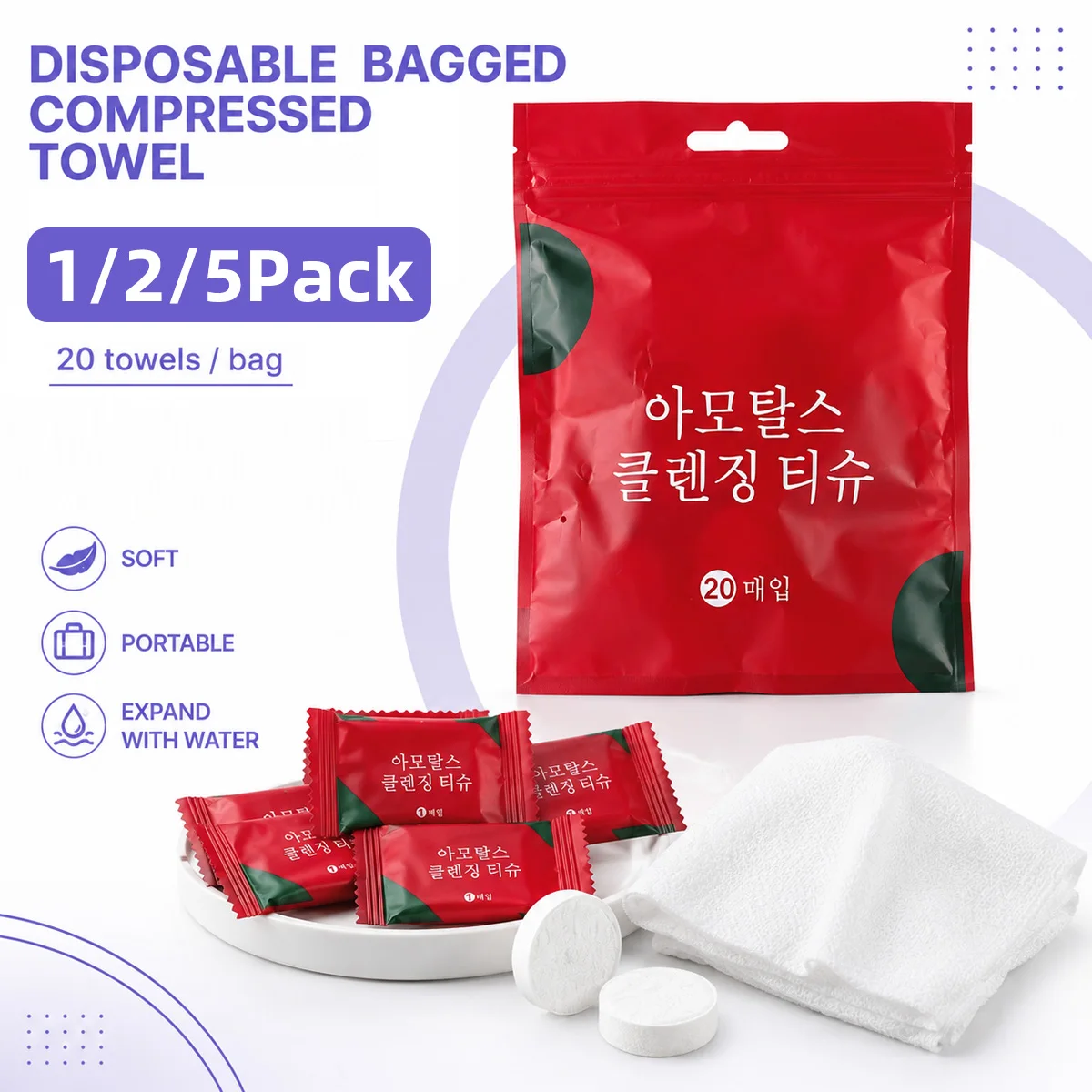 20/40/100PCS Individually Wrapped Compressed Facial Towels Disposable Cotton Face Wipes Travel Hotel Daily Skin Care Supplies